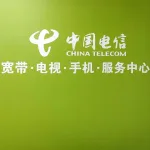 连江县远皓通讯器材店