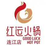 连江红运餐厅