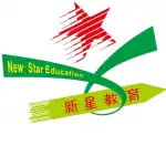 连江新星教育培训中心