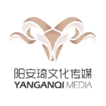 阳安琦文化传媒有限公司