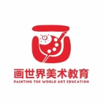连江县画世界培训中心有限公司