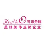 连江县凤城镇可诺丹婷美容店