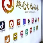 连江趣壳文化传媒有限公司