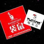 连江啄木鸟皮具